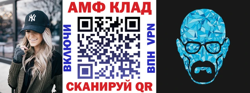 АМФЕТАМИН 97% Карасук