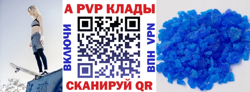 Alpha PVP мука  Купить  Карасук 