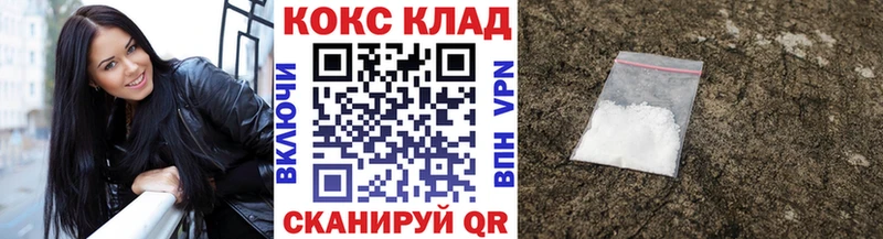 Купить где  Карасук  Кокаин VHQ 