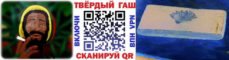 ГАШИШ индика сатива  Купить где  Карасук 