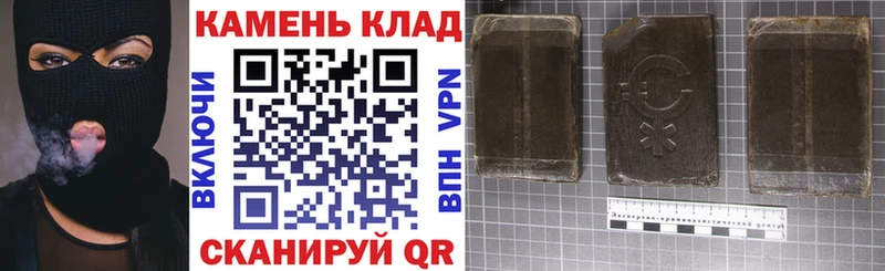 ГАШ Изолятор Карасук