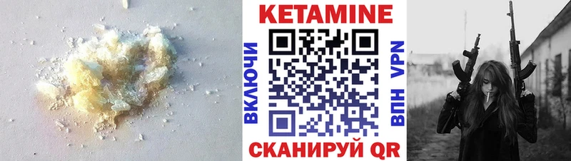 Купить закладки  Карасук  Кетамин ketamine 