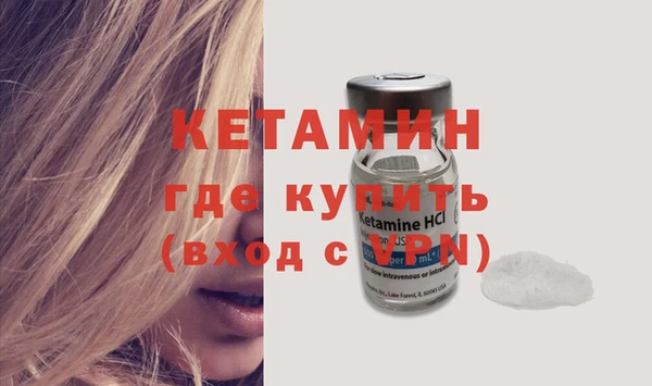 MESCALINE Каменка
