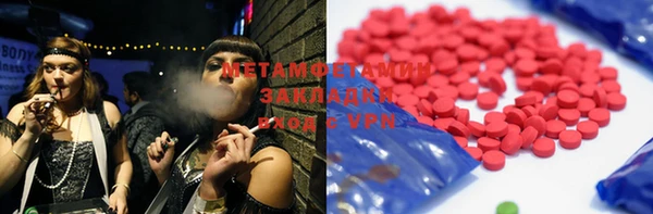 ешки Каменногорск