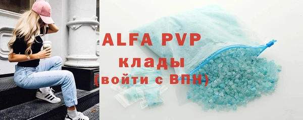 a pvp Каменск-Шахтинский