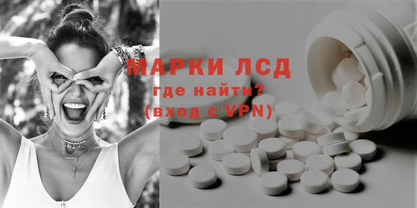 MESCALINE Каменка