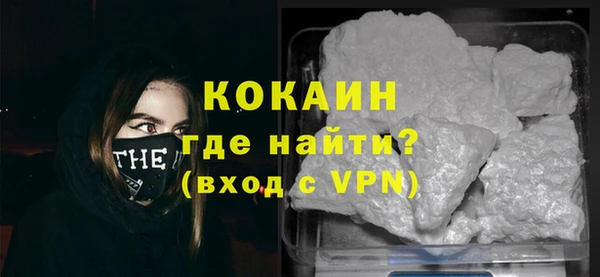 MESCALINE Каменка