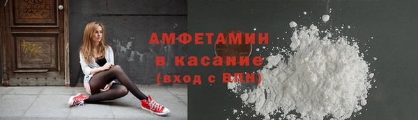 ешки Каменногорск