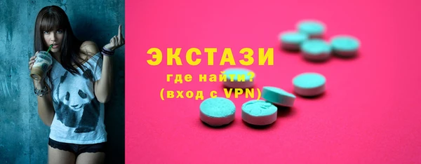 ешки Каменногорск
