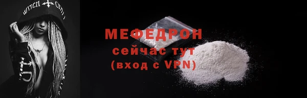 ешки Каменногорск