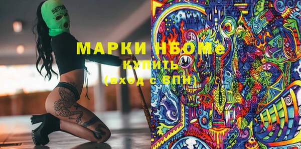 MESCALINE Каменка