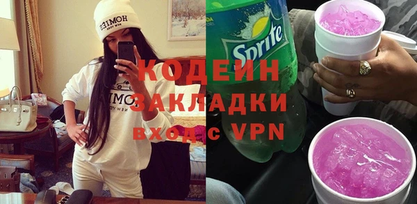 ешки Каменногорск