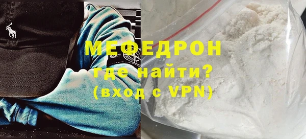 MESCALINE Каменка