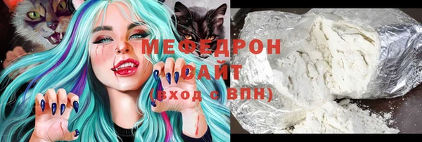 MESCALINE Каменка