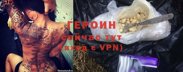 MESCALINE Каменка