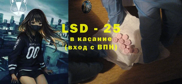 MESCALINE Каменка