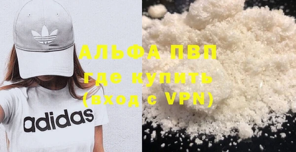 MESCALINE Каменка