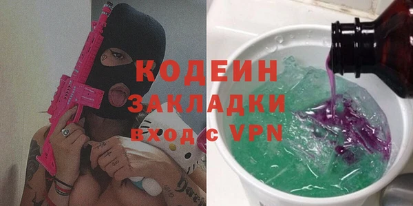 MESCALINE Каменка