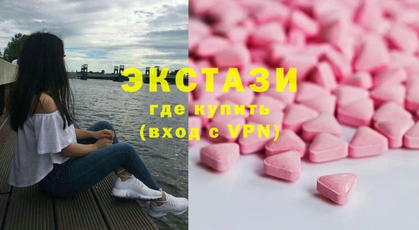 MESCALINE Каменка