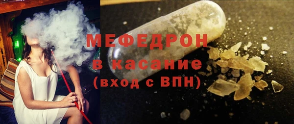 MESCALINE Каменка