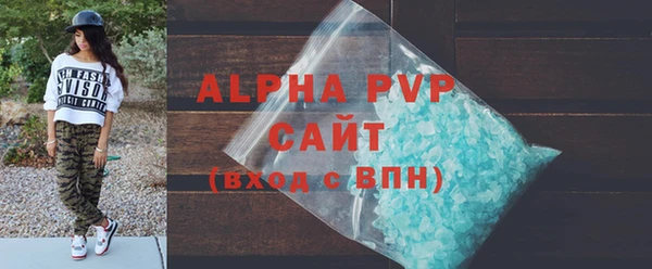 ешки Каменногорск