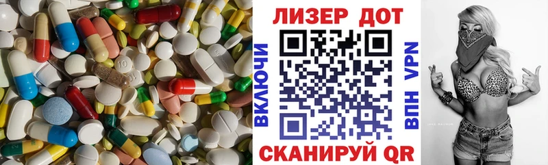 Купить  Карасук  Лсд 25 экстази ecstasy 