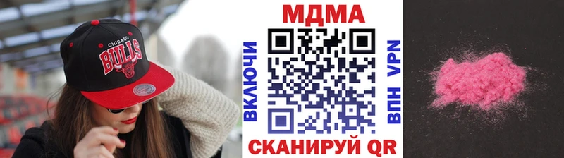 Купить  Карасук  MDMA Molly 