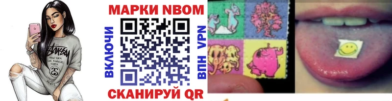Купить закладки  Карасук  Марки 25I-NBOMe 1,5мг 