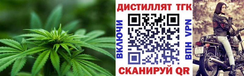 Купить  Карасук  ТГК Wax 