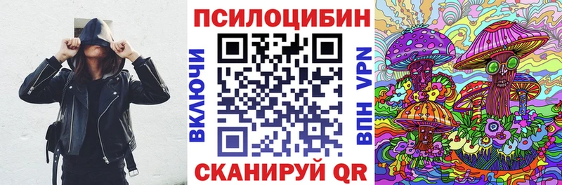 Галлюциногенные грибы мухоморы  Купить  Карасук 